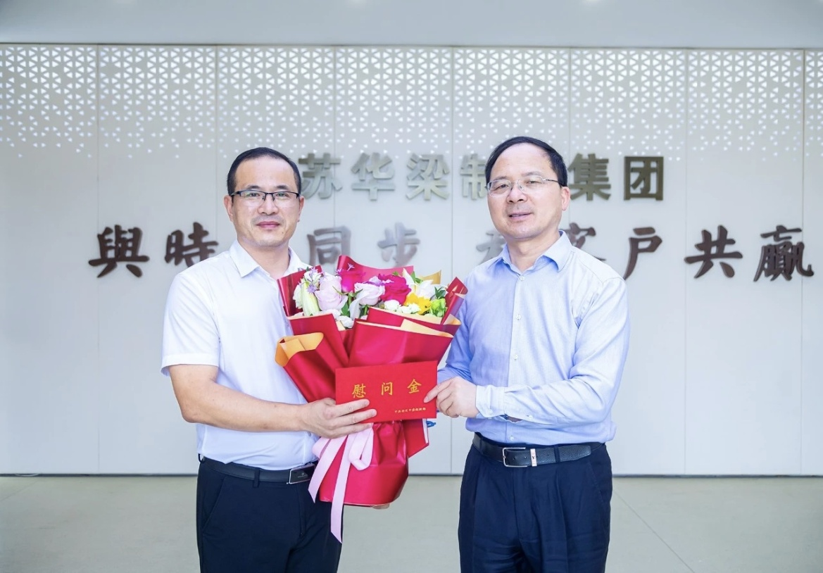熱烈慶祝中國共產黨成立104周年